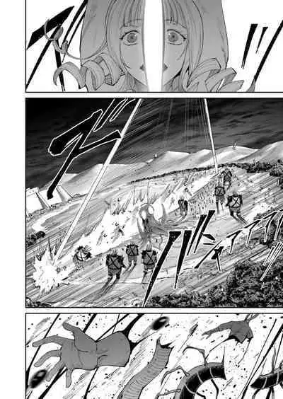 Kichiku Eiyuu Vol.06