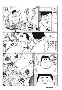 [Kujira] Hyakkan Boogie