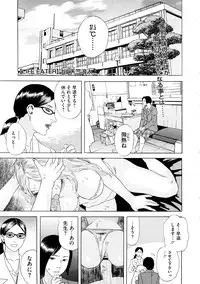 COMIC Megastore H 2009-02