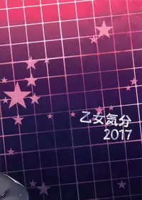 (C93) [OTOMEKIBUN (Sansyoku Amido.)] Gakkou de Seishun! 14 [English] [desudesu]