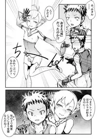 [kuromi] Steel Heart (Xenoblade Chronicles 2)