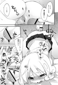 [Konata Hyuura] "Kimochiyoku Nacchau" tte Douiu Koto? - What do you mean "to feel good"?