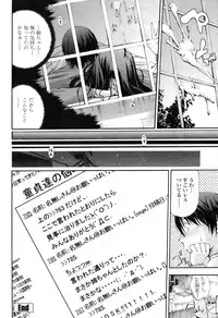 COMIC Momohime 2009-04 Vol. 102