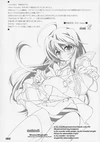 (C86) [a.la.mode (Kagura Takeshi)] La Collection2-ShanaStyle- (Shakugan no Shana)