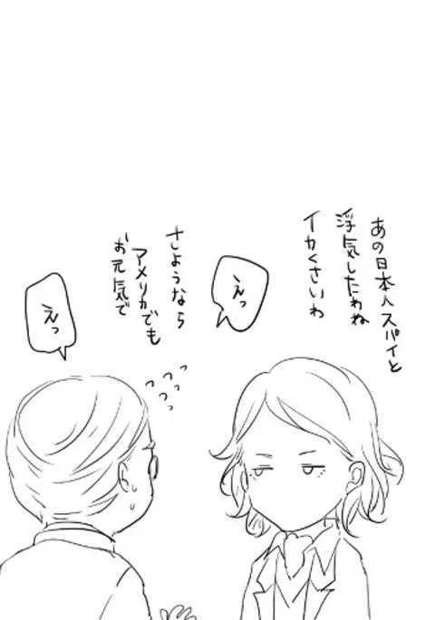 Morozoff-kun to Tazaki-san