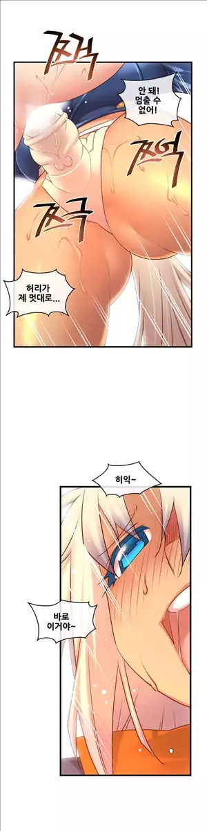 Master in My Dreams Ch.90-117