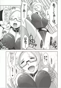 (COMIC1☆8) [UA Daisakusen (Harada Shoutarou)] Ruridou Gahou CODE:52 (Gundam Build Fighters)