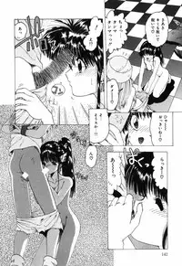 [Ohnuma Hiroshi] Manji Bazooka