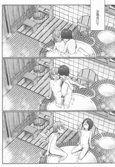 Manatsubi to Koori no Kano Onna