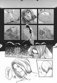 [Haruki] Hishoka Drop - Secretarial Section Drop 2