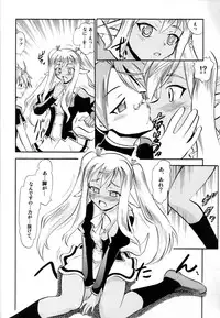 (C77) [Studio Wallaby (Deep Purple '72)] Ikusaotome no Hakudaku (Mahou Sensei Negima!)