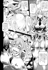 COMIC Unreal 2011-10 Vol. 33