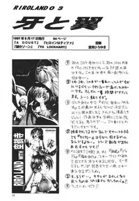 (C57) [RIROLAND (Kuuya, Satomi Hiroyuki)] Star tourS (Love Hina, Medabots)