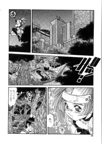 [Addis Abeba] Ohhanyuu