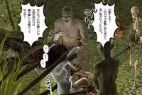 [000] Ankokushin Densetsu -Seitenkan Sareta Ikenie-