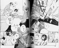 [Hashiba Noriko] Karappo | 關於愛情 [Chinese]