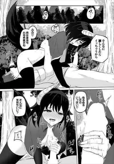 Dungeon Kouryaku wa SEX de!! Vol. 7