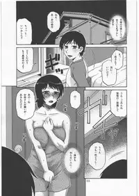 (C80) [Mashimin Koubou (Mashi Miyuki)] AdalterY