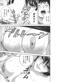 [Hidemaru] Zokkon! Boin Onsen Vol 2