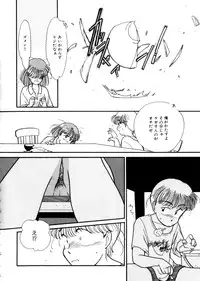 [Kima Azusa] Ojisan Ijou Renai Miman 1