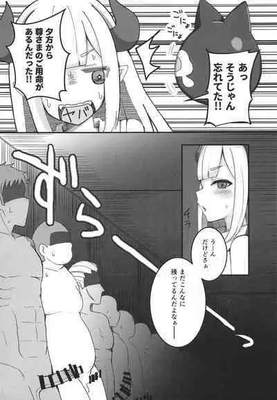 Jigoku no kama wa shita no sata