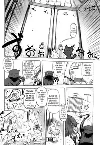 [Drill Jiru] Sperm-star [English] {YQII}