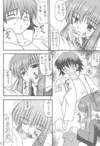 [Asanoya (Kittsu, PuP)] Sister Mill (Sister Princess)