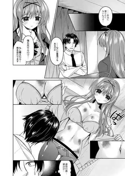 COMIC Reboot Vol. 09