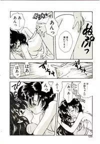 [Aranaga Hikaru] Isourou Tengoku