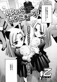 COMIC Megastore 2005-04