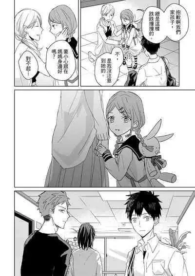 The Monster of Memory Vol.1-Vol.3