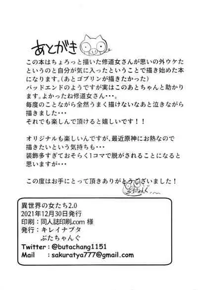 Isekai no Onnatachi 2.0