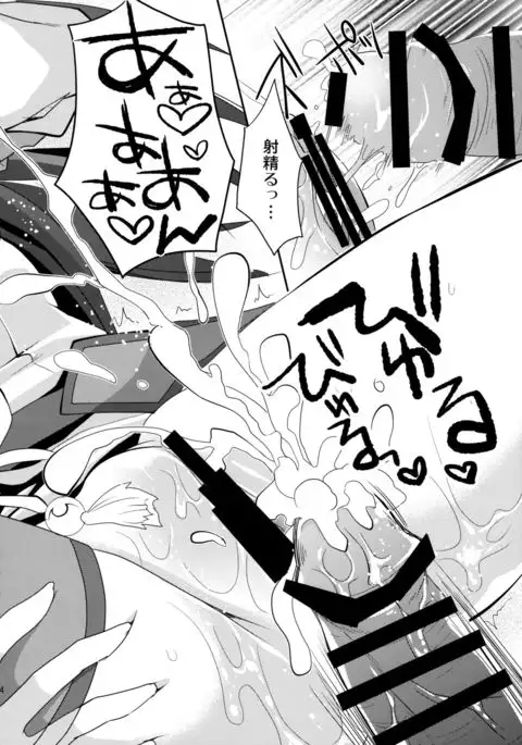 Hunterkko Memories 2