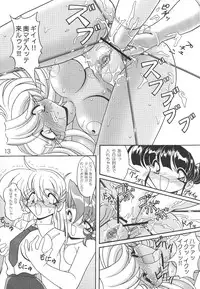 (C58) [Knockout (Various)] Oshiri De Kyu! 6 (Various)