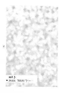 (C50) [Harvest Home (Kayanagi Takahiro)] Fracture 4