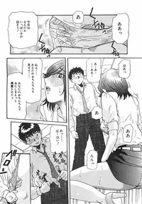 [Yukimino Yukio] Hoozue Tenshi