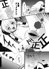 (C77) [Tsurupeta (Various)] Tsurupeta Kenkyuu Houkokusho "Shin Hissatsu Waza no Kyoufu " - Turupeta Research Report