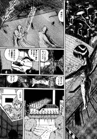 [MoonRevenge (Miyuma Subaru)] Futari no Naisho