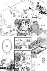 [Enjin Yamimaru] Ouji no Hakobune - An Ark of the Prince