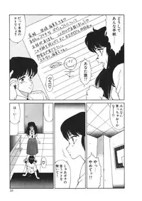 [Kitamimaki Kei] Aphrodite No Yuuutsu