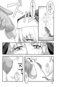 [Kigeki Banzai (Suzuhara Kouki)] Kokujuujisai (Chrono Crusade)