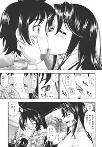 [Fukudahda] Soushisouai Note