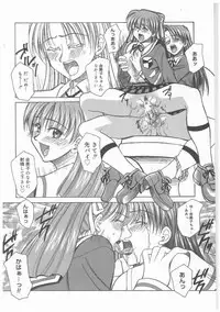 [AKAGI SHUNICHI] Buttagirl Sisters