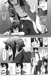 [Shiden Hiro] Sakare Seishun!! Ragai Katsudou