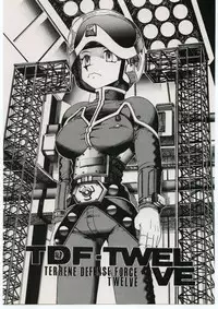 [sumire club] TDF-TWELVE