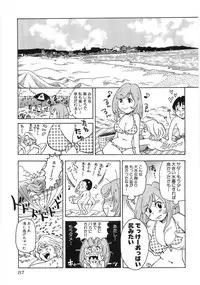 [Matsumoto Mimiko] Mimi Ero Bukuro