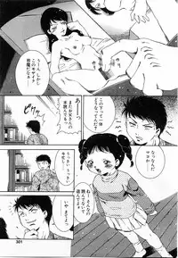 COMIC POT 2003-11 Vol. 027