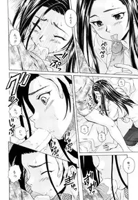 [Fuuga] Setsunai Omoi - Painful Feelings