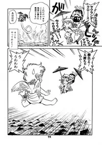 (C48) [Juukan Oukoku (Toyoshima Yuusaku)] Gehin na Mahoutsukai Ketsumedo Anal