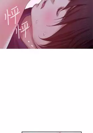 （周4）S-Mate 1-50 中文翻译（更新中）